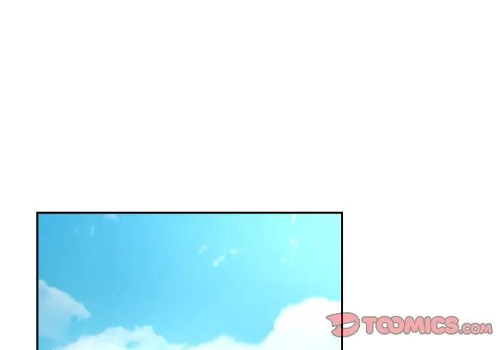 下班后的例行恋爱 - 第104話 - page 2