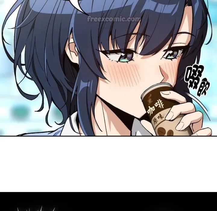 下班后的例行恋爱 - 第104話 - page 30