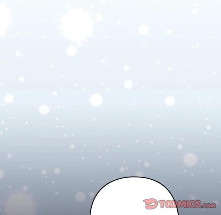 下班后的例行恋爱 - 第104話 - page 38