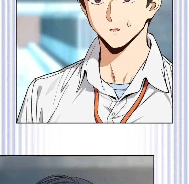下班后的例行恋爱 - 第104話 - page 83