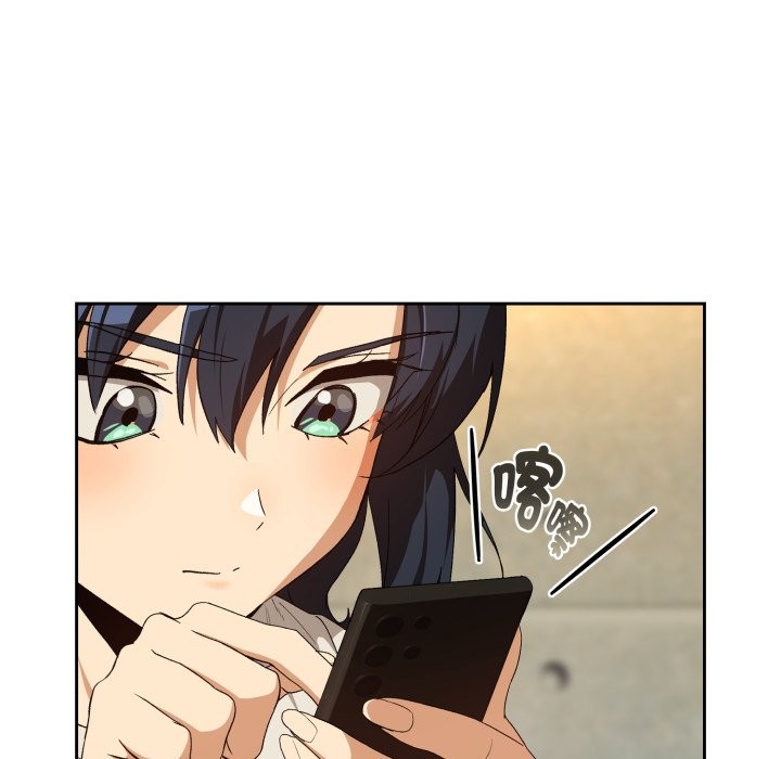 下班后的例行恋爱 - 第95話 - page 58
