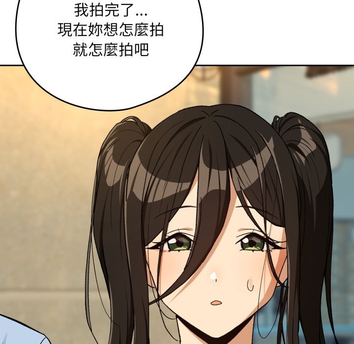 下班后的例行恋爱 - 第95話 - page 61