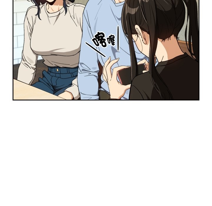 下班后的例行恋爱 - 第95話 - page 64