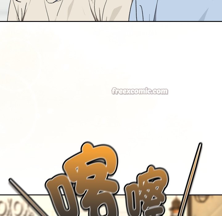 下班后的例行恋爱 - 第95話 - page 70