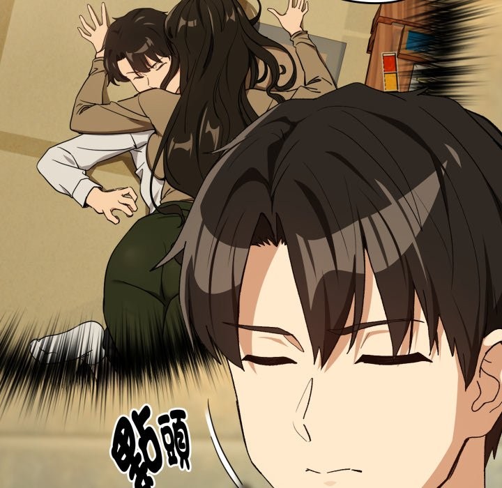 下班后的例行恋爱 - 第95話 - page 91