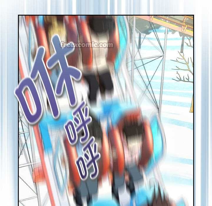 下班后的例行恋爱 - 第88話 - page 14