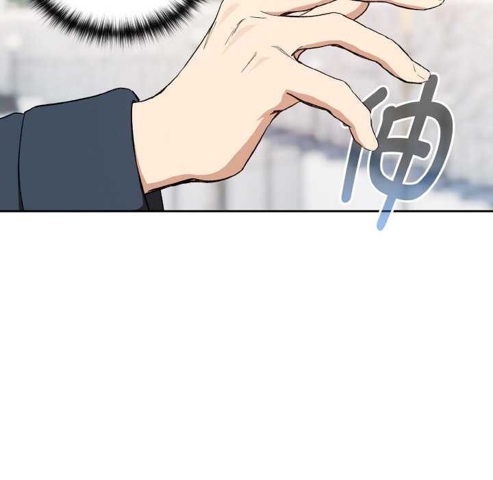 下班后的例行恋爱 - 第88話 - page 30