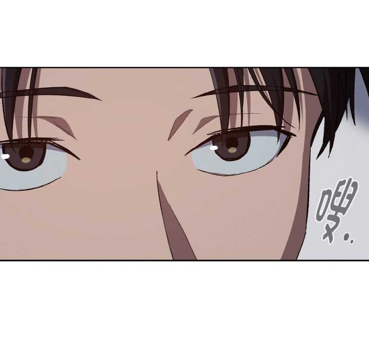 下班后的例行恋爱 - 第88話 - page 86