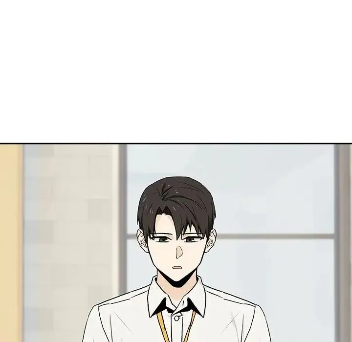 下班后的例行恋爱 - 第1话 - page 8