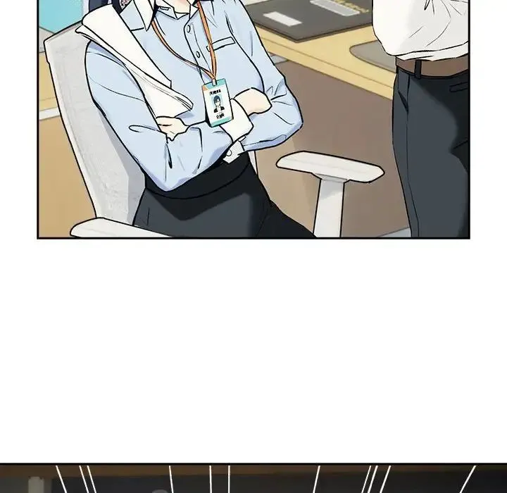 下班后的例行恋爱 - 第1话 - page 27