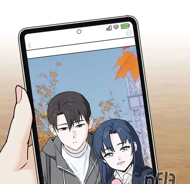 下班后的例行恋爱 - 第1话 - page 89