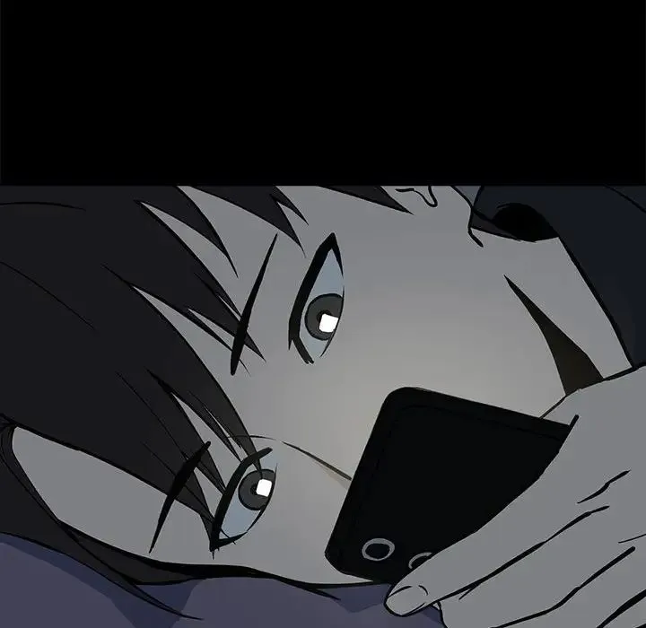 下班后的例行恋爱 - 第1话 - page 103