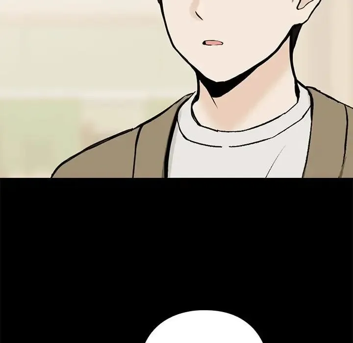 下班后的例行恋爱 - 第1话 - page 129