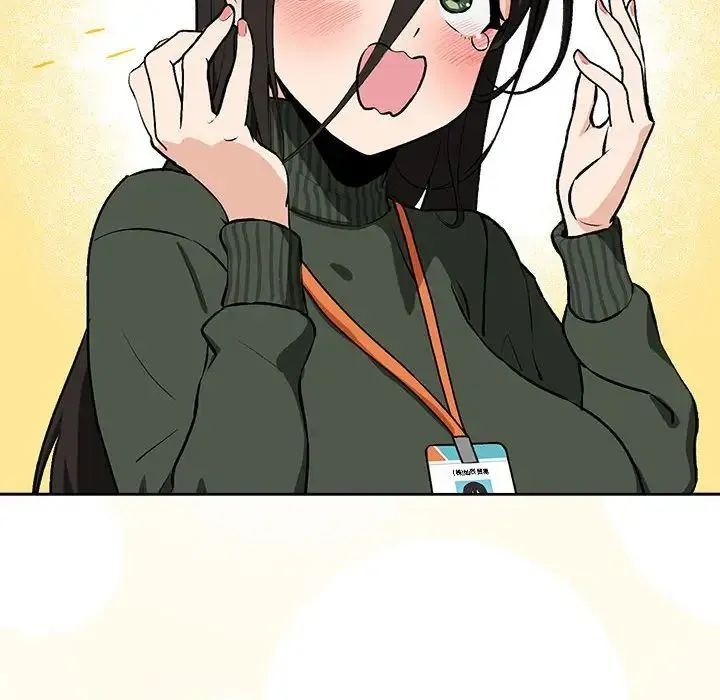 下班后的例行恋爱 - 第1话 - page 193