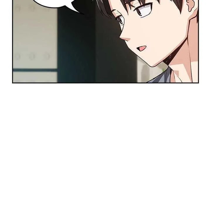 下班后的例行恋爱 - 第41話 - page 25