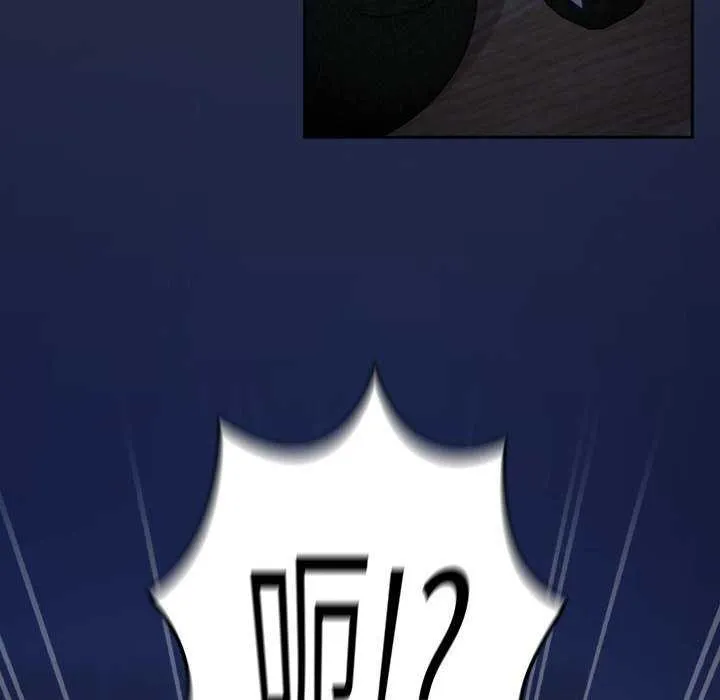 下班后的例行恋爱 - 第41話 - page 127