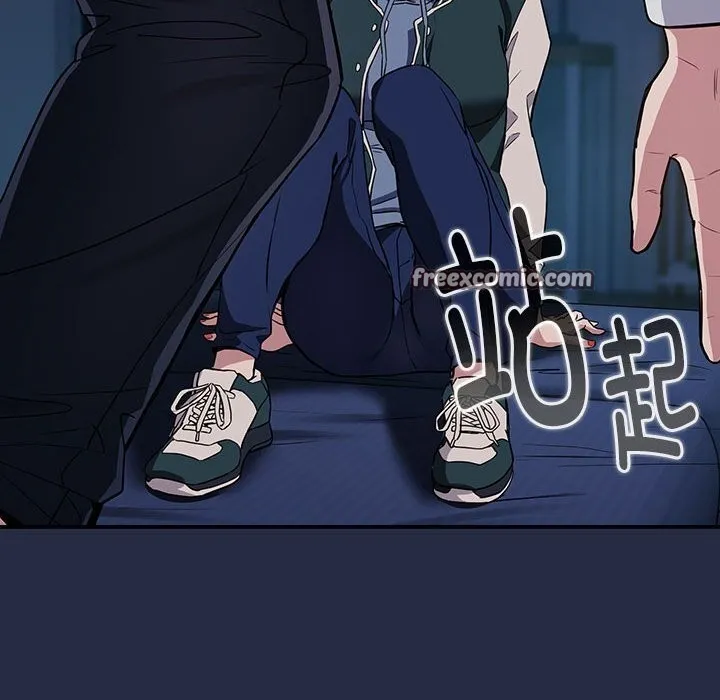 下班后的例行恋爱 - 第42話 - page 48