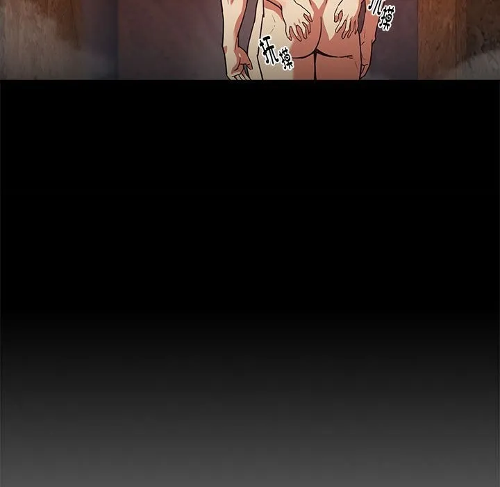 下班后的例行恋爱 - 第34話 - page 33