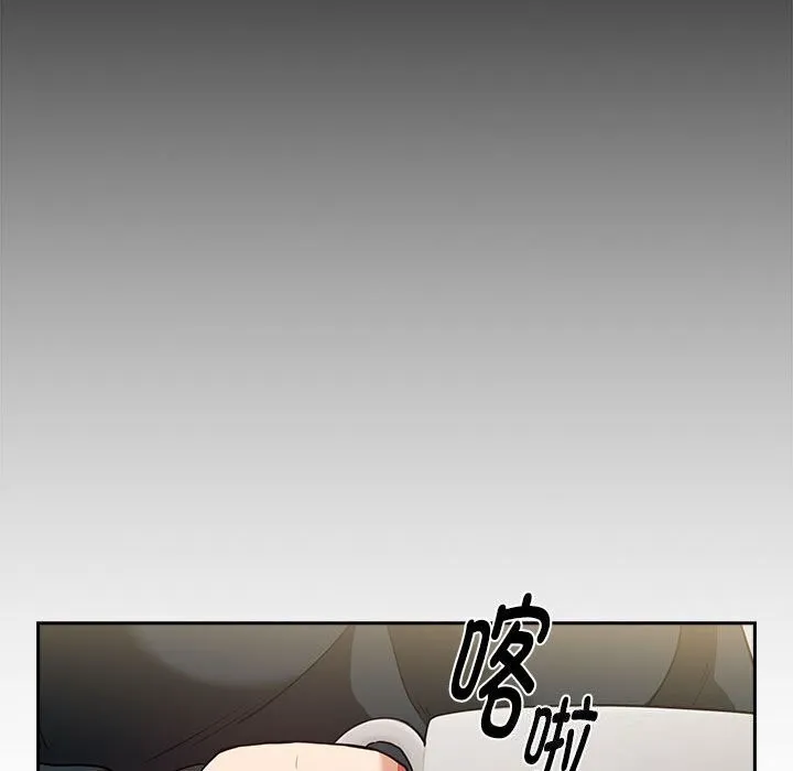 下班后的例行恋爱 - 第34話 - page 34