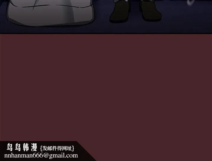 下班后的例行恋爱 - 第34話 - page 107