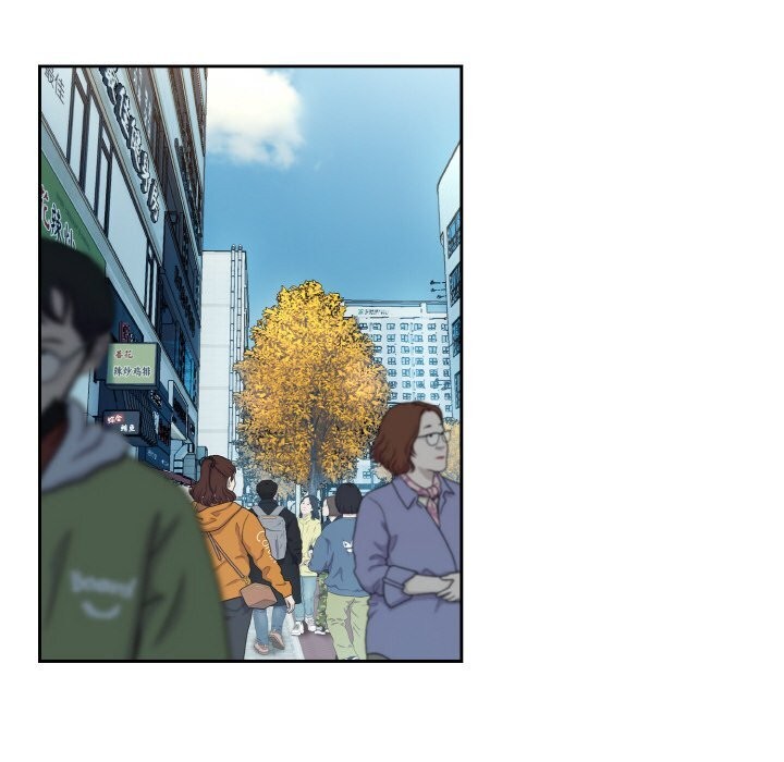 下班后的例行恋爱 - 第71話 - page 22