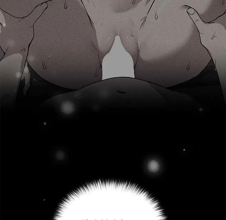 下班后的例行恋爱 - 第114話 - page 32