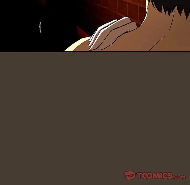 下班后的例行恋爱 - 第114話 - page 69