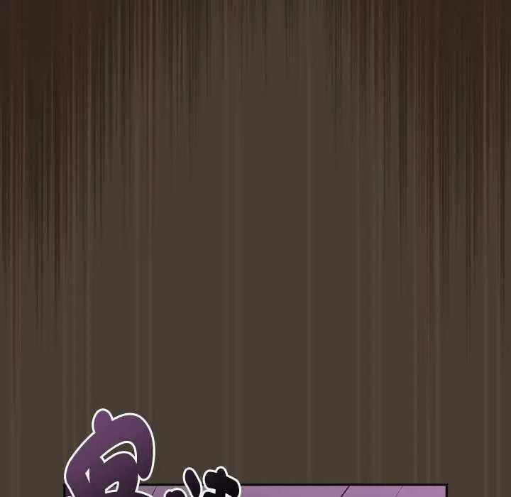 下班后的例行恋爱 - 第114話 - page 96