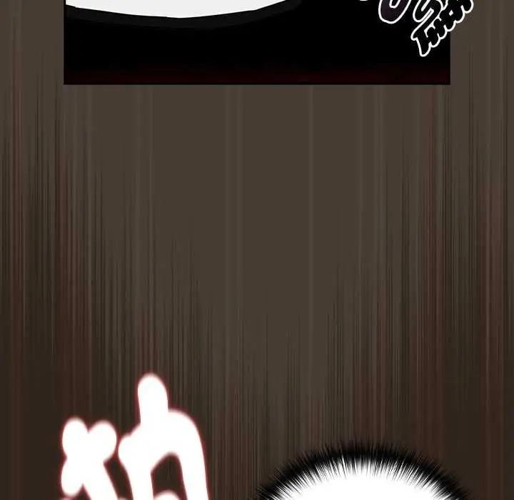 下班后的例行恋爱 - 第114話 - page 98