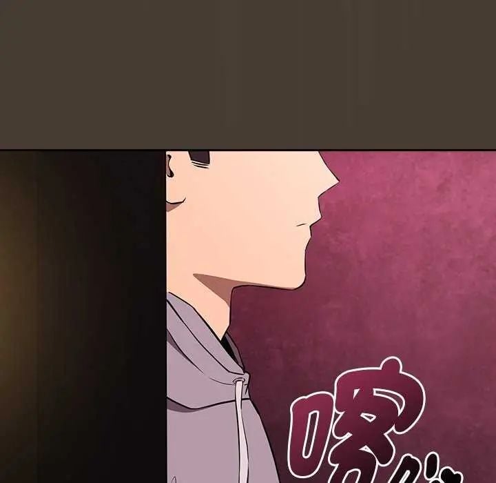 下班后的例行恋爱 - 第114話 - page 103