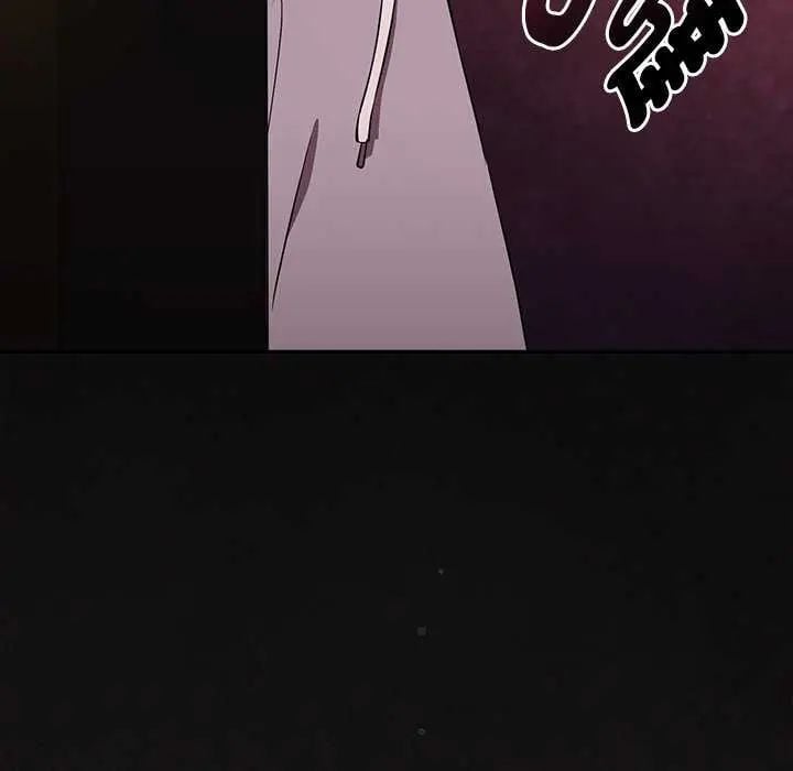 下班后的例行恋爱 - 第114話 - page 104