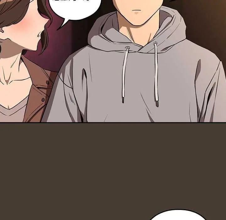 下班后的例行恋爱 - 第114話 - page 108