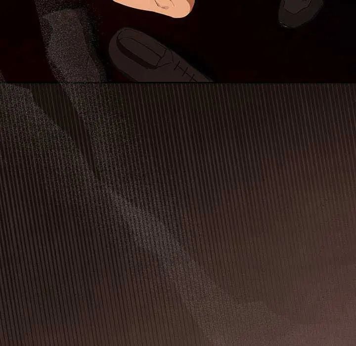 下班后的例行恋爱 - 第114話 - page 114