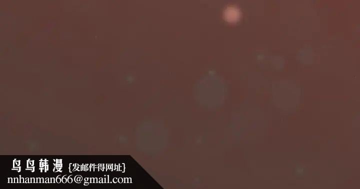 下班后的例行恋爱 - 第114話 - page 128