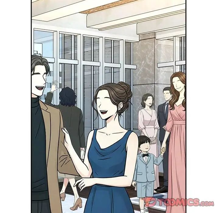 下班后的例行恋爱 - 第116話 - page 2