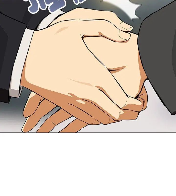 下班后的例行恋爱 - 第116話 - page 51