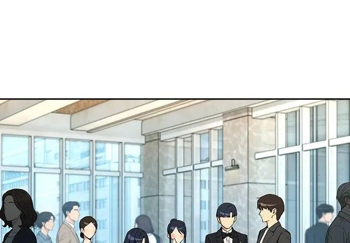 下班后的例行恋爱 - 第116話 - page 65