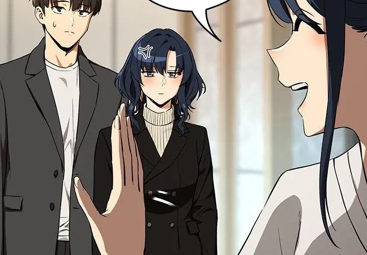 下班后的例行恋爱 - 第116話 - page 77