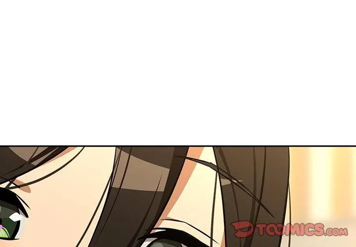 下班后的例行恋爱 - 第116話 - page 98