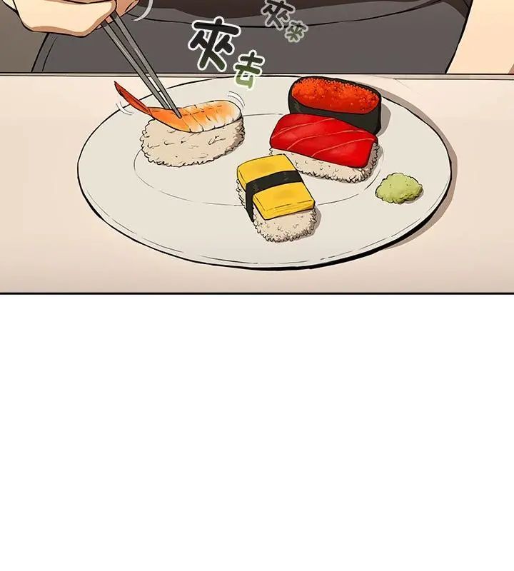 下班后的例行恋爱 - 第116話 - page 100