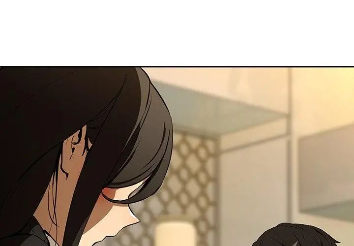 下班后的例行恋爱 - 第116話 - page 101