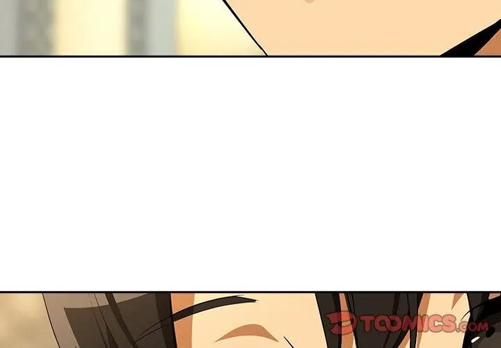 下班后的例行恋爱 - 第116話 - page 104