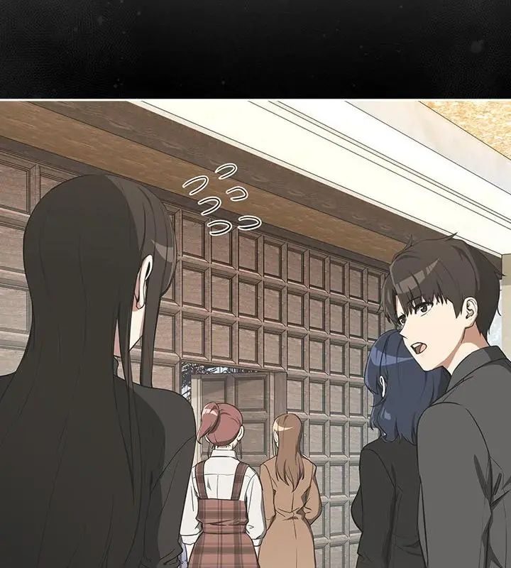 下班后的例行恋爱 - 第116話 - page 106