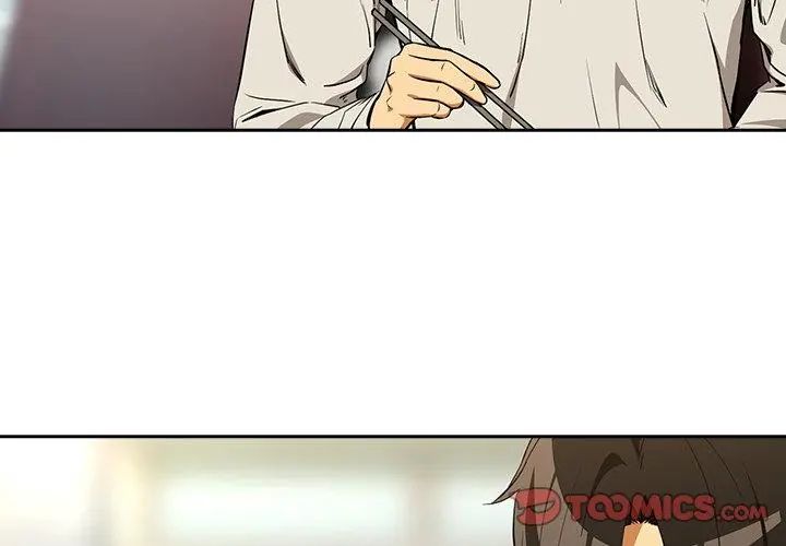 下班后的例行恋爱 - 第116話 - page 110