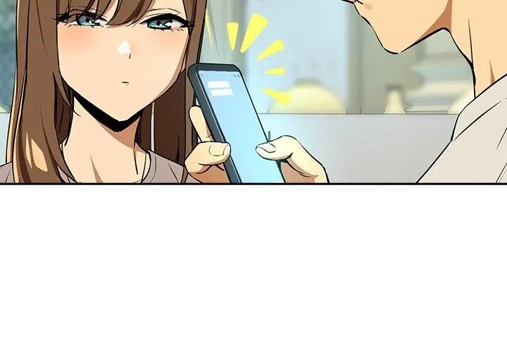 下班后的例行恋爱 - 第116話 - page 113