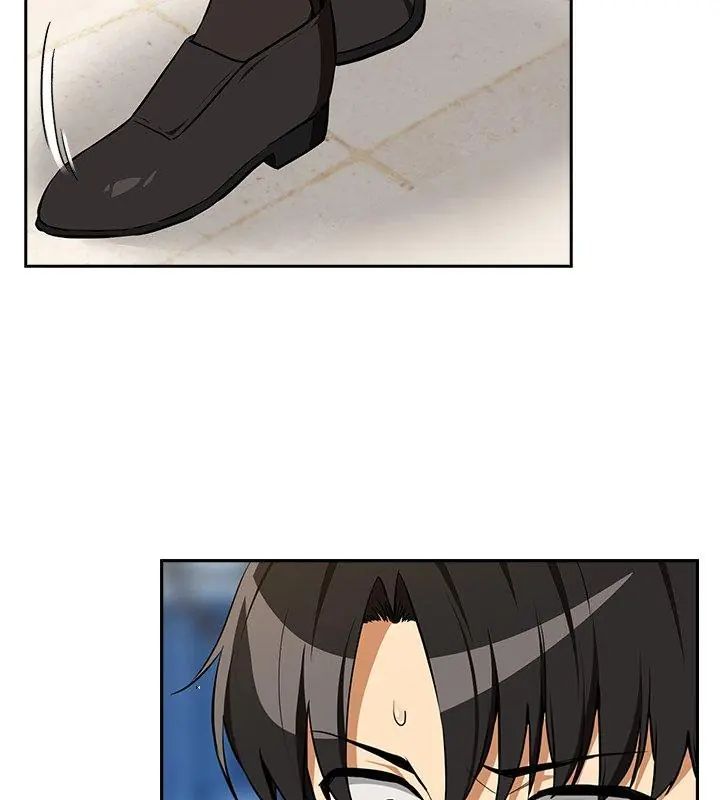 下班后的例行恋爱 - 第116話 - page 126