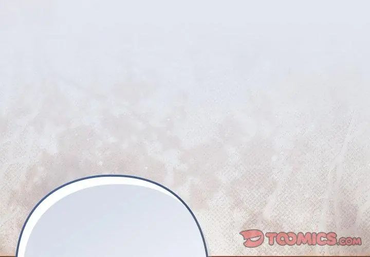 下班后的例行恋爱 - 第116話 - page 134