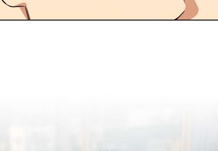 下班后的例行恋爱 - 第85話 - page 4