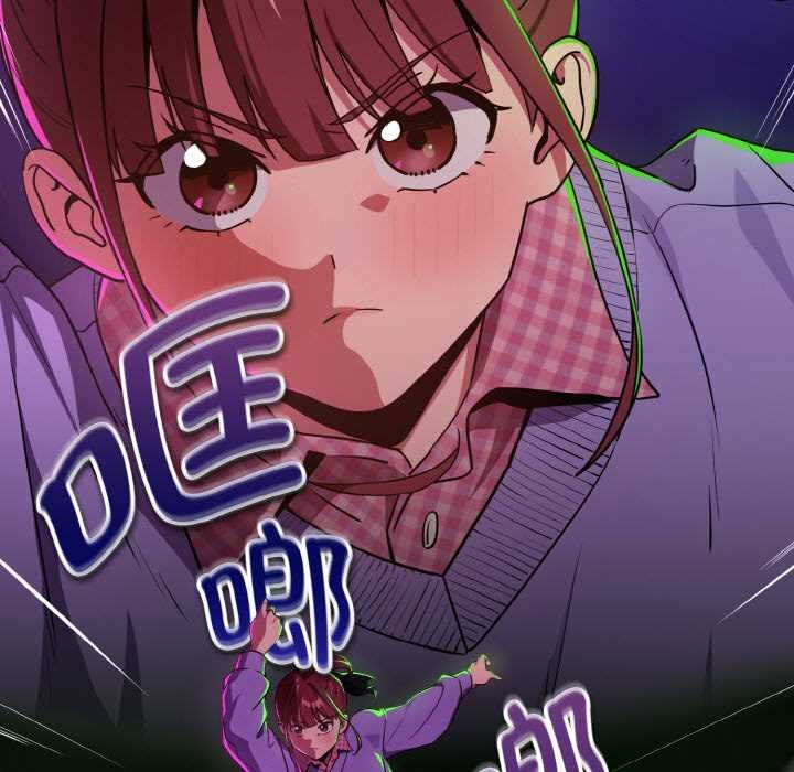 下班后的例行恋爱 - 第85話 - page 41