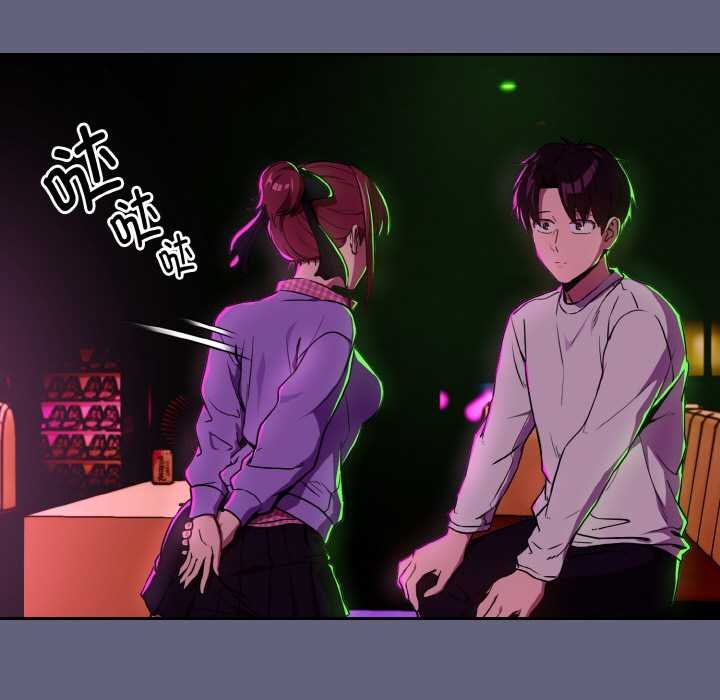 下班后的例行恋爱 - 第85話 - page 49